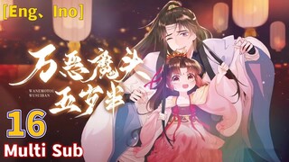 Multi Sub 【万恶魔头五岁半】| Great Devils Five and a Half Years Old | Chapter 16 1080P