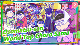 [Osomatsu-san/Hand Drawn MAD] The World Top Choro Sama [BL]_2
