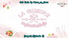 🌈🌈La Cuisine🌈🌈Ind.sub Ep. 03 BL.🇹🇭🇹🇭🇹🇭 By.HaruNoSora