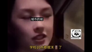 Ối trời ơi~ Hôm nay có vẻ muộn quá rồi, không về được nữa rồi.