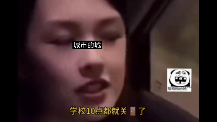 Aduh~ Hari ini sepertinya sudah terlalu malam untuk pulang.