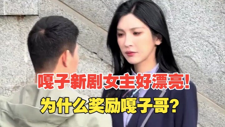 Pemeran wanita di drama baru Gazi sangat cantik! Mengapa memberi hadiah pada Kak Gazi?