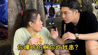 他在采一种很新的访。