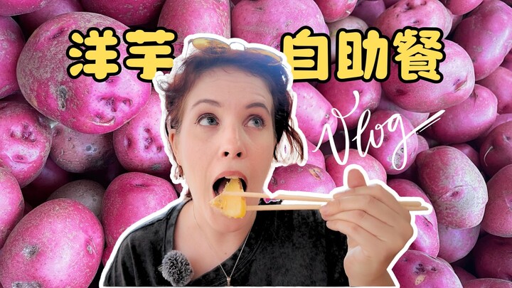 Tự chọn khoai tây 🥔