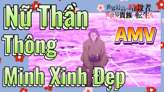 [Reincarnated Assassin]AMV | Nữ Thần Thông Minh Xinh Đẹp