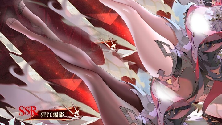 Lamia: ???