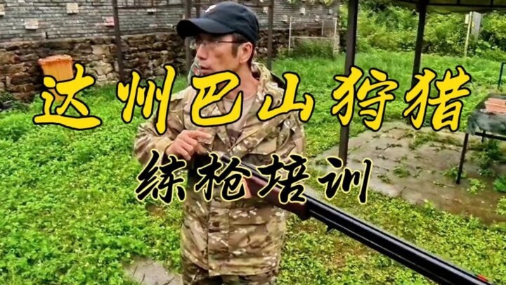 Đạt Châu, Ba Sơn: Săn bắn, huấn luyện sử dụng súng