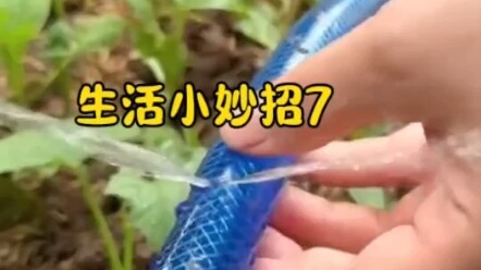 เคล็ดลับชีวิตประจำวัน มาถึงตอนที่ 7 แล้ว