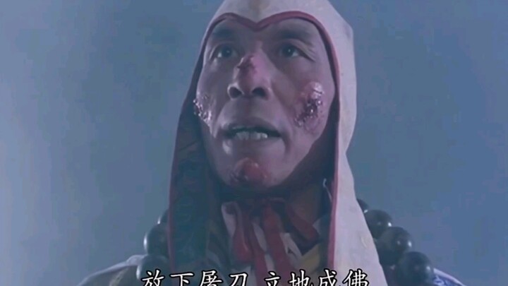 天地无极，乾坤借法！