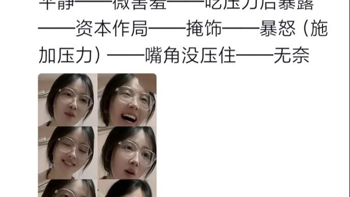 Tôi đoán cậu chàng mà cô em gái thích thì ra lại đang hẹn hò với cô bạn thân của cô ấy