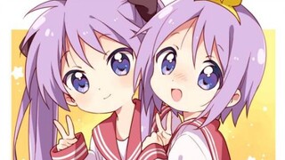 [Lucky Star] Hiiragi's character, Aojiao, character, spit-type character