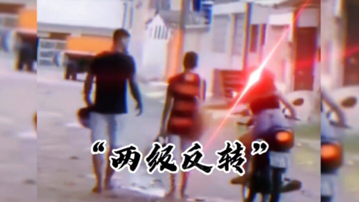 “นี่สิ คือผู้เล่นระดับสุดยอด!”