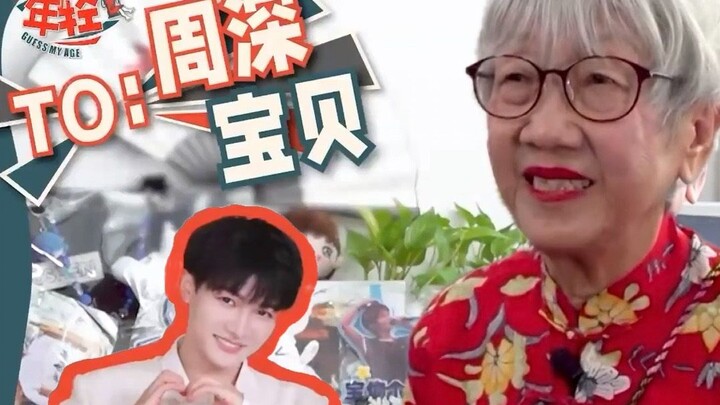 Shen Zhou, our beloved singer, and his fans were interviewed by [Singapore Red Ants]!
