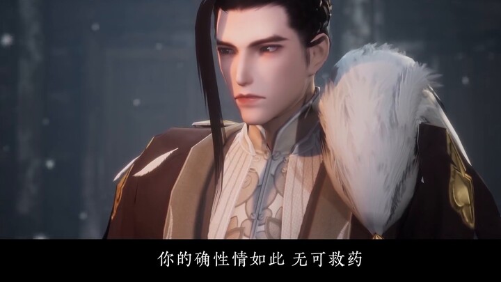 [One Dream Jianghu] I forgive you for not being the same, and you forgive me for not sending it far 