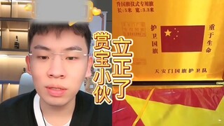 What on earth are you daring to bring out? Look how scared Brother Quan is!