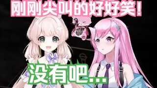 露早硅叫笑到dodo，被询问后光速切割，表示全是怪在叫！