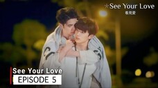 SEE YOUR LOVE EP 5 🇹🇼