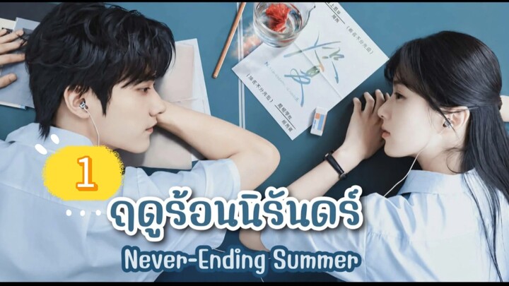พากษ์ไทย ตอน1