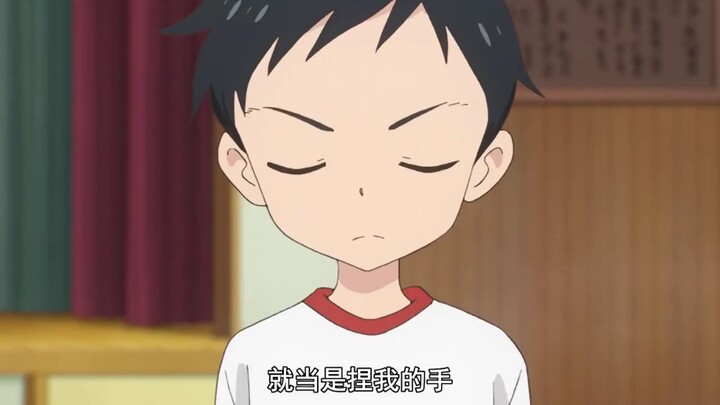 高木卡哇伊
