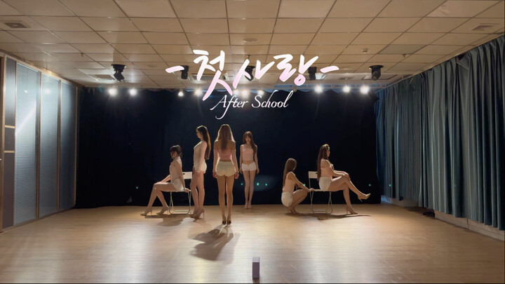 【After School-初恋练习室】白月光的杀伤力有多强