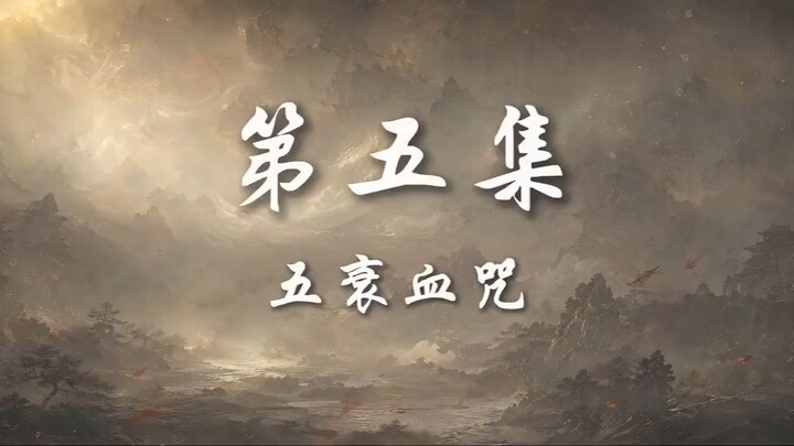Heaven Sealing Contract Episode 5