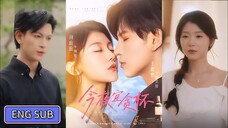 🔥Wang Jiamao & He Tiantian - Tonight, I'm a cup of merry-loving《今夜宜贪杯》Eng Sub