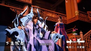 New❗Preview 100.000 Years Refining Qi Eps 223🔥