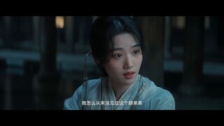 เหนือเมฆาชะตาลิขิต My Journey to You 2023