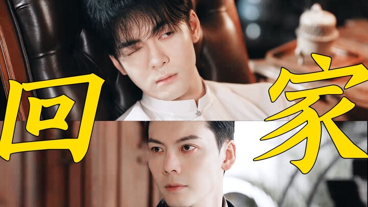 “You’re Wu Laogou, and I’m Zhang Qishan—I’ll take you home.”