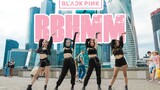 [BOOMBERRY俄罗斯舞团]BLACKPINK - BBHMM dance cover [KPOP IN PUBLIC ONE TAKE]