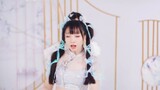 Mermaid Ji x little koi, sweet! [Treading the Water Ballad's original national style single MV + pra