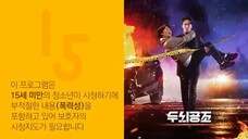 Brain Works (두뇌공조) sub indo eps 1