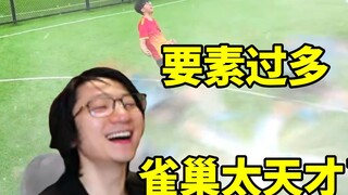 [Pan] Làm tôi buồn cười quá, xem video mới nhất của Nestlé Red Prison hài hước quá