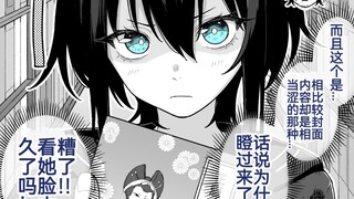 关于在旧书店看到了专门找着我来暗恋我的美少女高中生的这件事