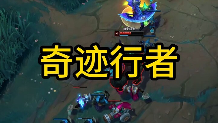 في هذه اللحظة، تأتي جملة أخرى: الفجوة في اللاعب الأعلى ستكون قاتلة.