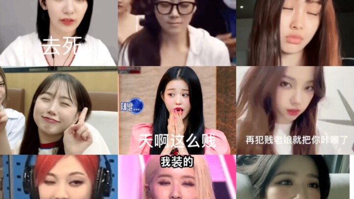 Kpop经典动图表情包大合集！！！