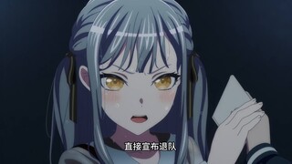 The mystery of the withdrawal has been solved! The blame-sharing meeting has begun!