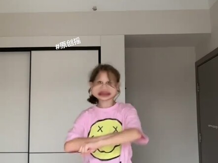 肉包摇  快放五一啊啊啊啊