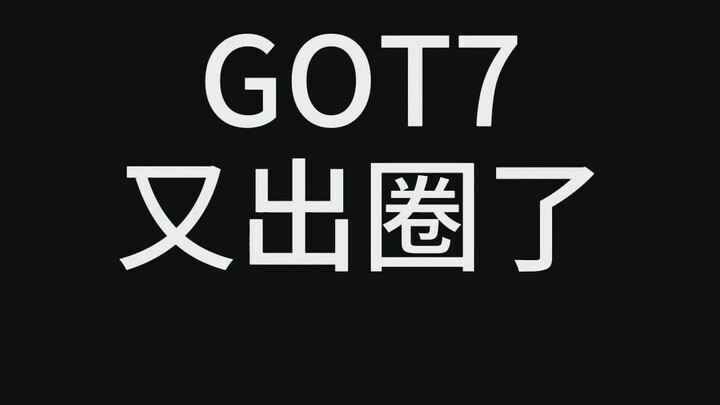 GOT7's quirky way of gaining popularity beyond their usual fanbase