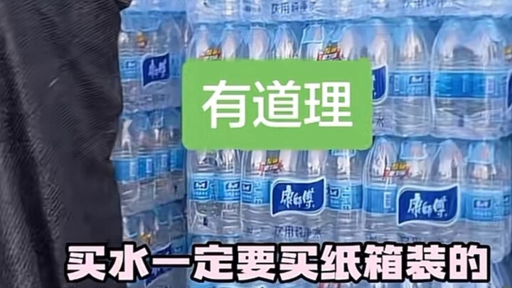 Minum air pun harus berhati-hati!