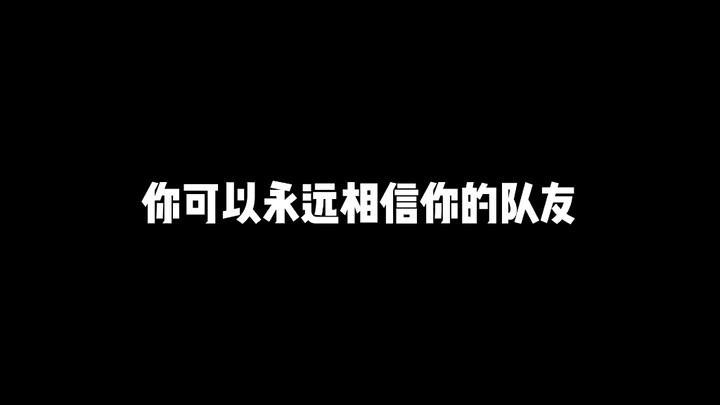 让我着迷的从来不是游戏本身，而是这群打游戏的热血少年