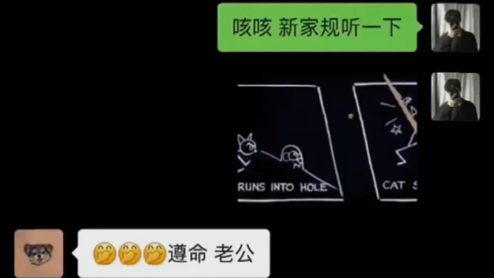 "Quy tắc gia đình"