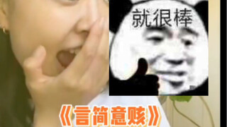 Master one word of Japanese and travel the world!
