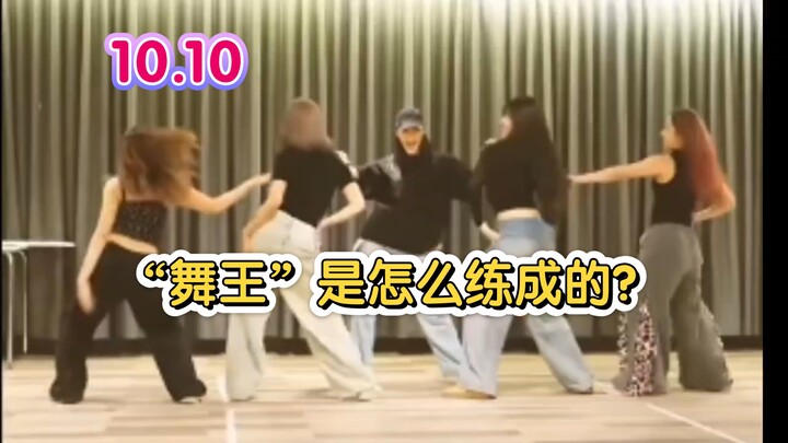 【lingorm】Do you know how the “Dance King” was trained?