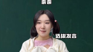 给我哭大声点