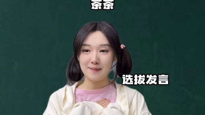 给我哭大声点
