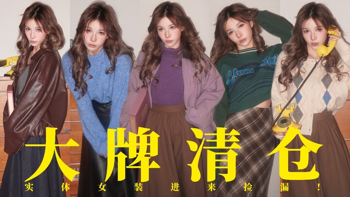 เมื่อไหร่เสื้อผ้าผู้หญิงแบบร้านจริงถึงได้ถูกกว่าร้านออนไลน์ล่ะ…