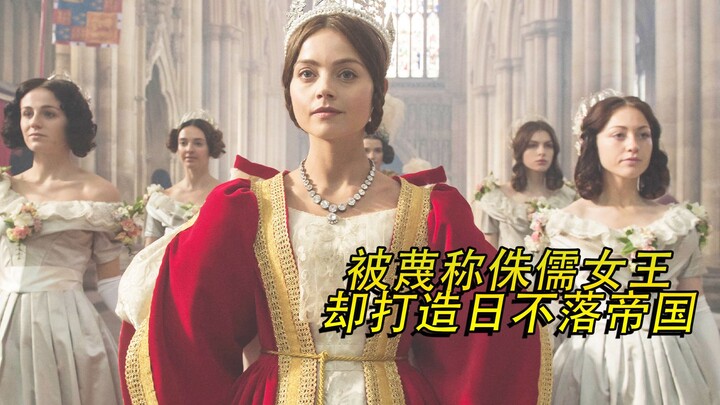 ภาพยนตร์ดราม่า: ราชินีแคระที่ถูกดูถูกว่าส่วนสูงแค่ 1.5 เมตร ถูกซัดแหลกสารพัด ทว่ากลับเป็นจักรพรรดินี