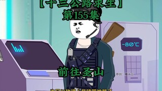 Kelangsungan Hidup Tiga Belas Jalan Raya Episode 155