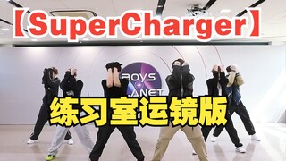 【BOYS PLANET】Super Charger组练习室运镜版！！PS：王子浩实在太帅啦~~~